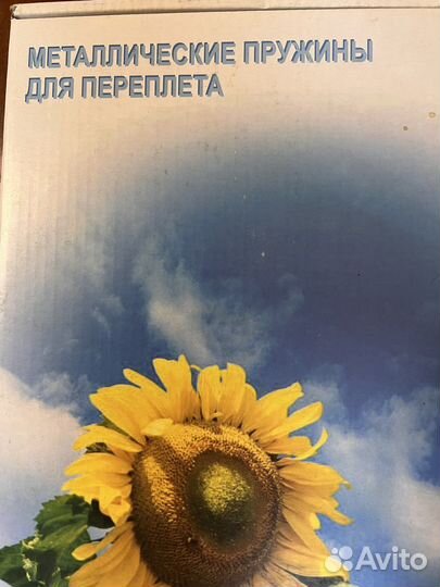 Металлические пружины Office Kit D8 5/16 белая