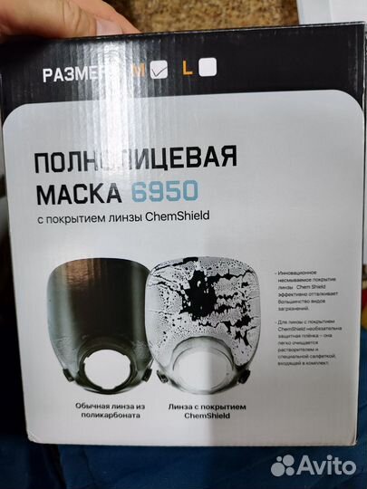 Респиратор, полнолицевая маска jeta safety 6950