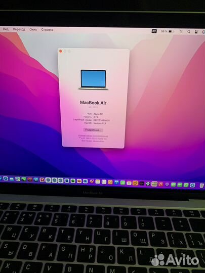 Apple macbook air m1
