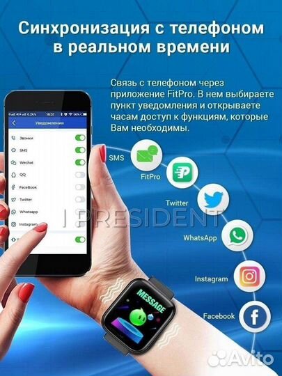 Smart watch Y68 смарт часы