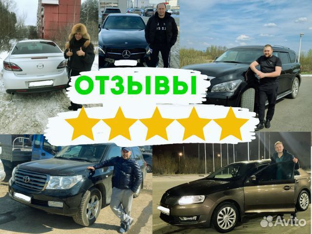 Автоподбор Архангельск. Автоэксперт. Проверка авто