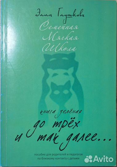 Полезные книги из домашней библиотеки