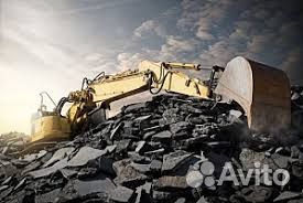 Асфальтный Скол