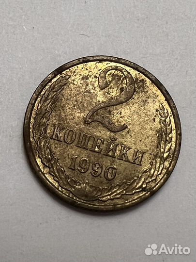 Монеты СССР