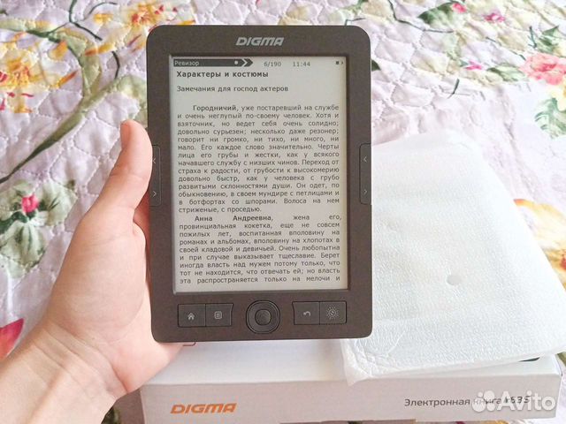 Электронная книга r63s digma