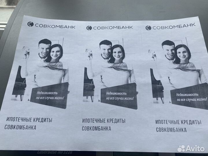 Мфу canon mf 3228