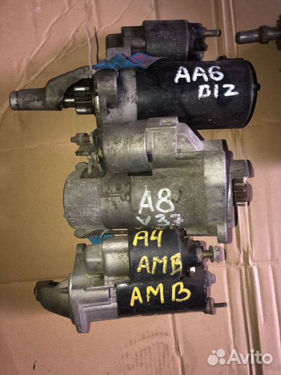 Стартер Audi Volkswagen Skoda
