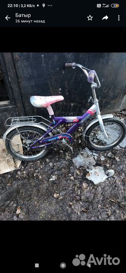 Велосипед бу