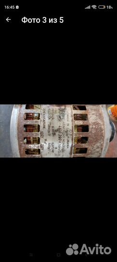 Электродвигатель 220в бу