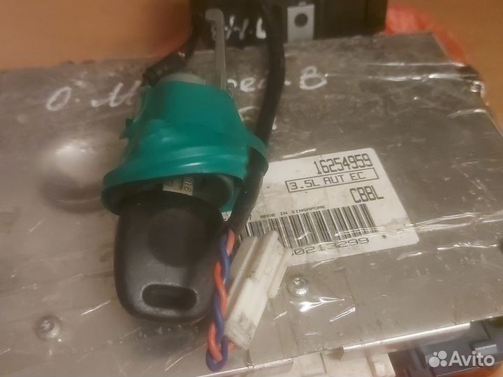 Иммобилайзер