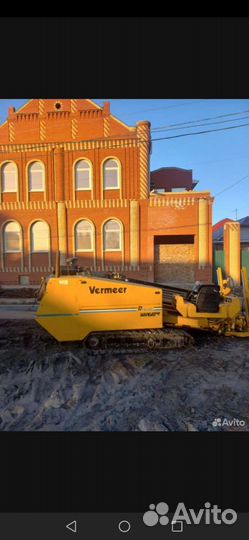 Водопровод