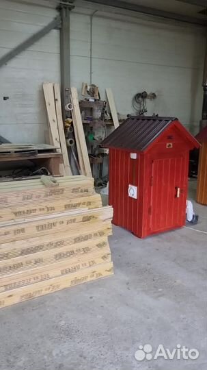 Коптильня 96