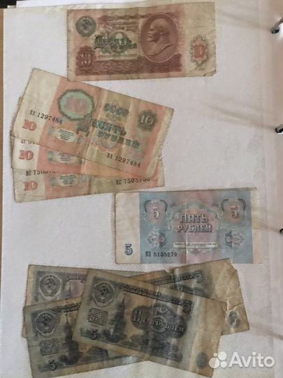 Банкнота антиквариат