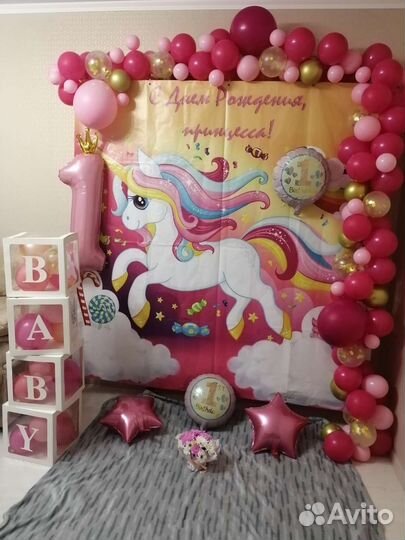 Баннер на день рождения