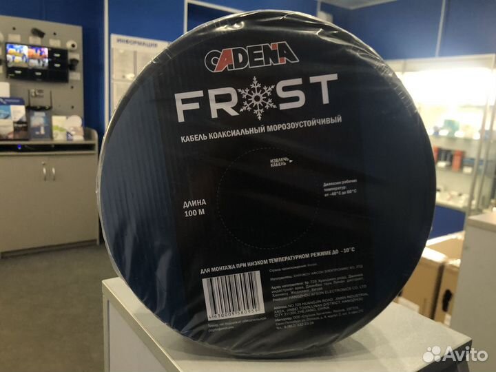 Кабель. Для цифрового и спутникового тв