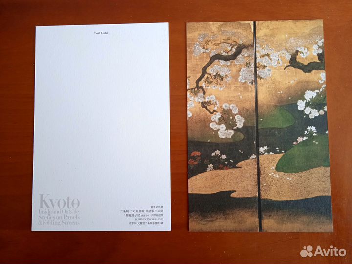 Японские открытки