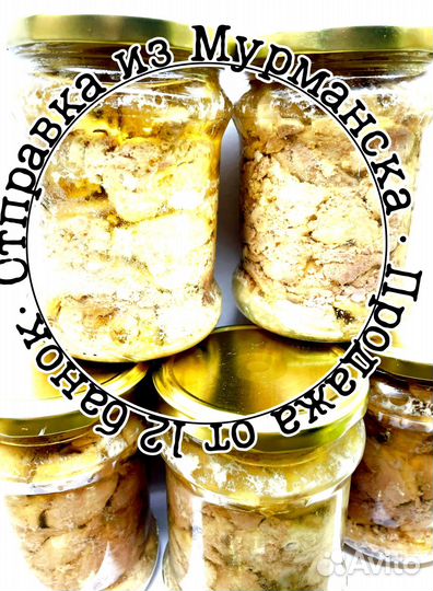 Печень трески вкусная