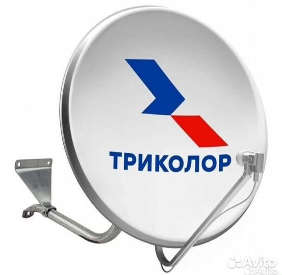 Комплект Триколлор
