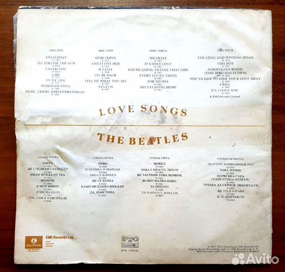 Beatles – Love Songs 1977 BulgariaBalKanton (Двойн