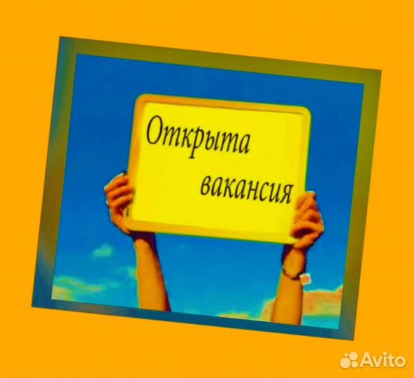 Грузчик вахтой Проживание +Еда Авасны еженедельно