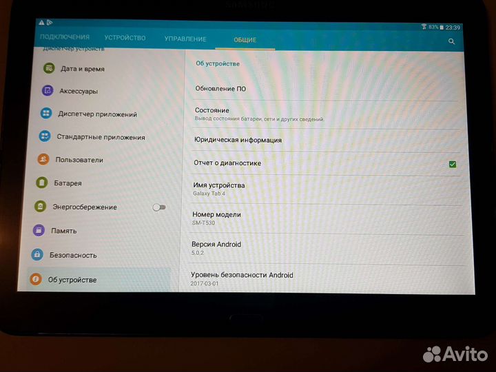 Samsung galaxy Tab 4 10.1 t-530