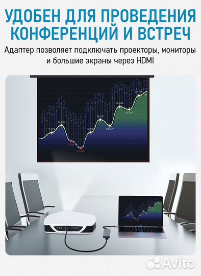 Хаб USB type-C адаптер-переходник 5 в 1
