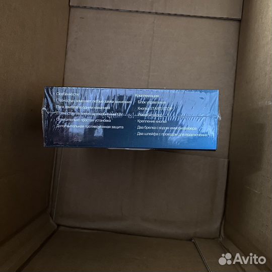 Универсальная Кнопка Старт-Стоп