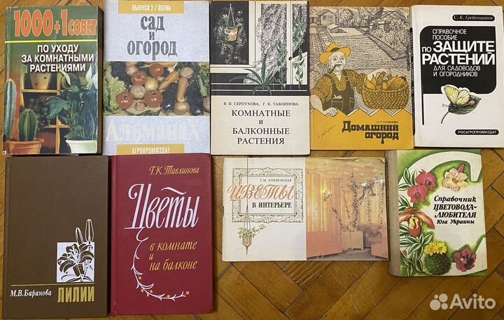 Книги (кулинария,растения,животные,автомобили)