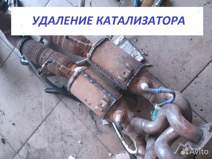 Ремонт глушителя