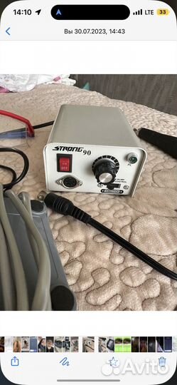 Стронг 90