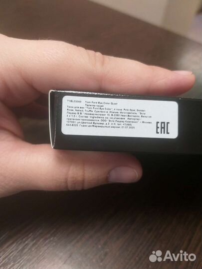 Тени Tom Ford Nude dip