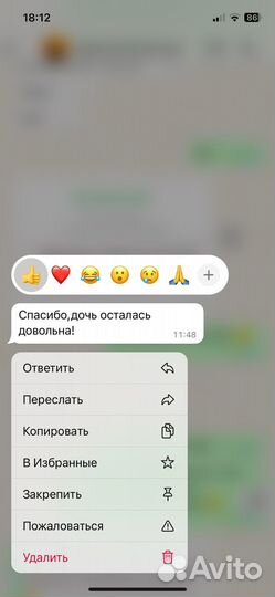 Репетитор по математике