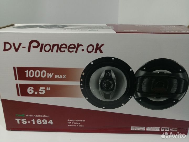 Динамики Dv-pioner ts-1694