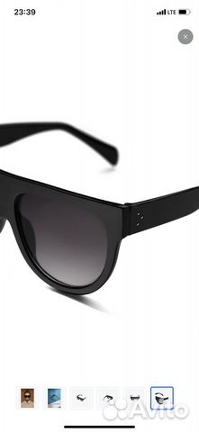 Солнцезащитные очки женские