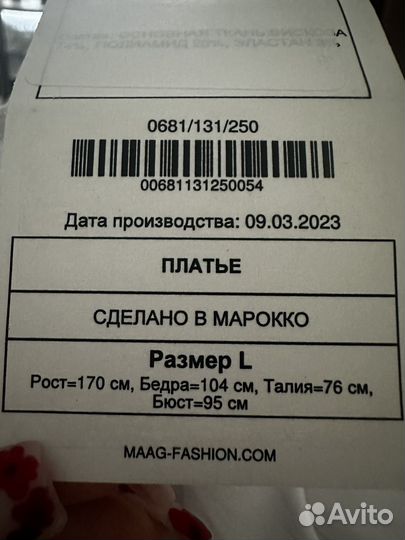 Платье maag (zara)