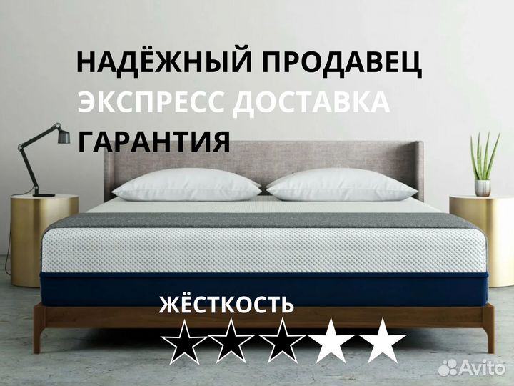 Матрас Sleeptek Premier FoamStrong Norma 80*190