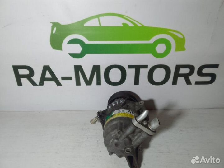 Компрессор кондиционера Opel Astra H 06-14
