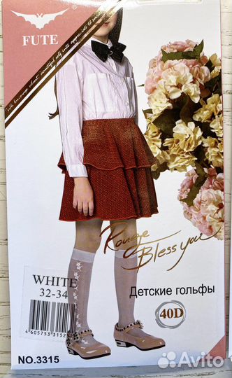 Гольфы для девочки капроновые