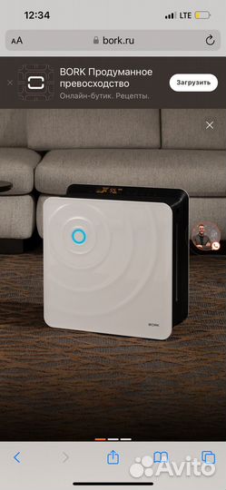 Мойка воздуха bork q700