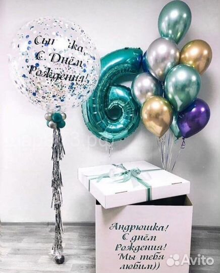 Коробка с шарами (доставка)