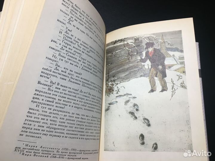 Приключение Тома Сойера, Марк Твен, 1995