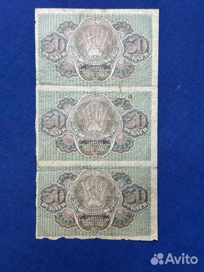 30 р 1919 года, сцепка из 3 штук