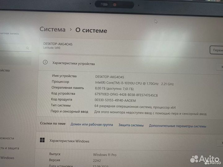 Игровой ноутбук dell