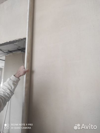 Штукатурка