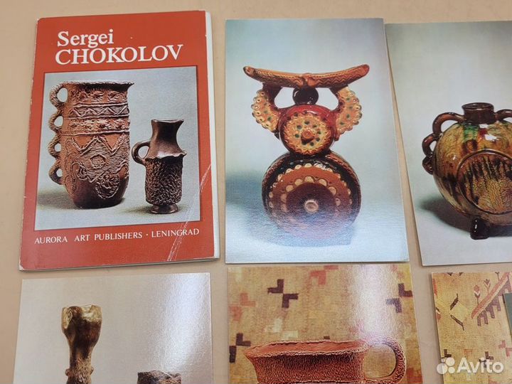 Набор открыток 16 шт Сергей Чоколов Аврора