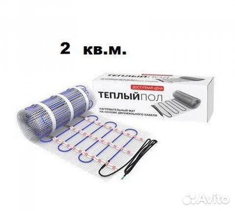 Теплый пол 2м²