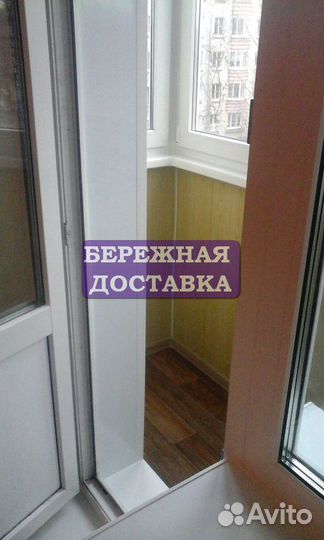 Окна пластиковые пвх