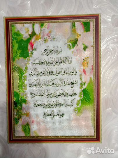 Картина алмазная готовая