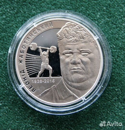 Украина 2 гривны 2014-2020г. Флора, Фауна