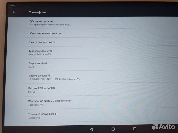 Планшет lenovo tab 2 a10 70l